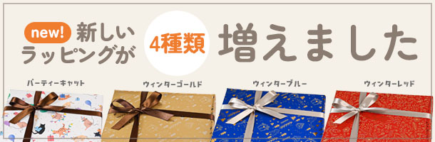 spwrap-plus4.jpg